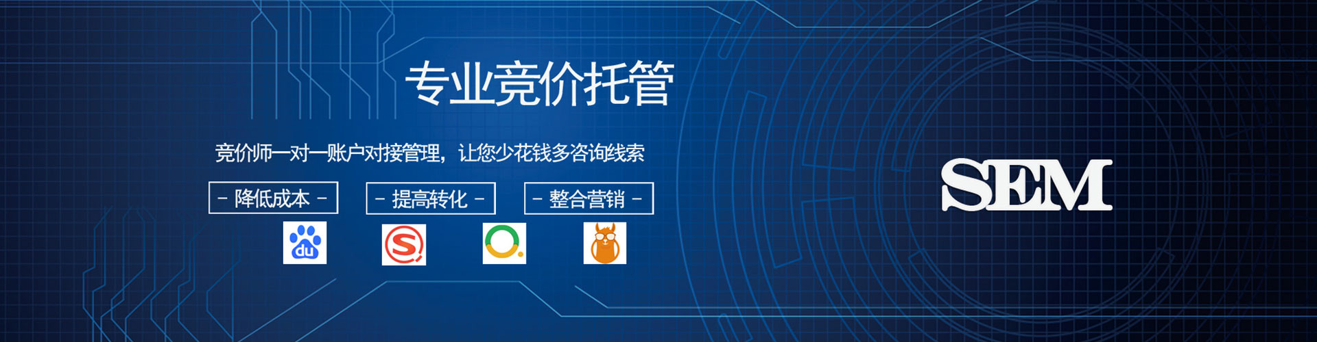 矿区竞价排名