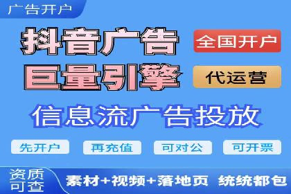 百度信息流广告推广案例：揭秘高ROI的秘密