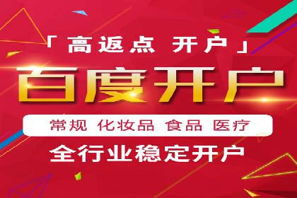 推广竞价实战：如何通过竞价提升品牌知名度