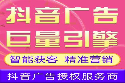 案例分享：信息流广告如何助力企业增长